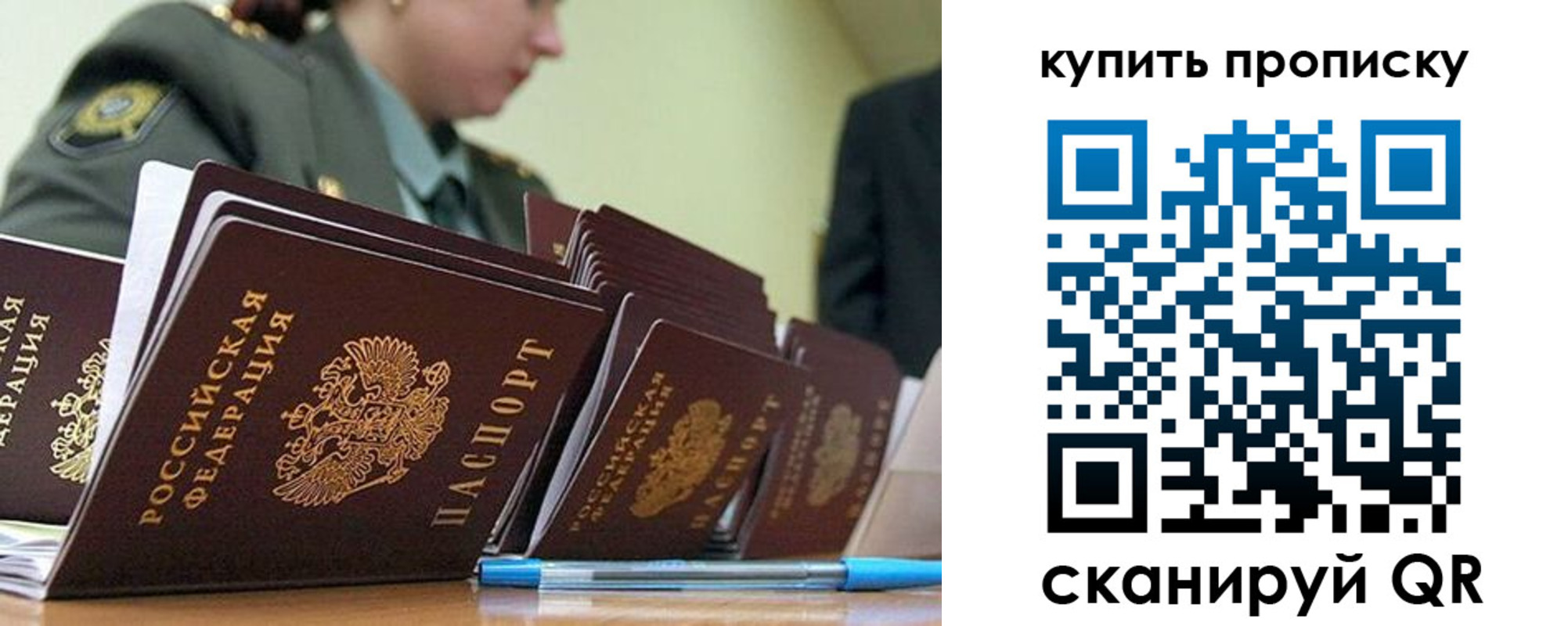 временная регистрация госуслуги в Наволоках