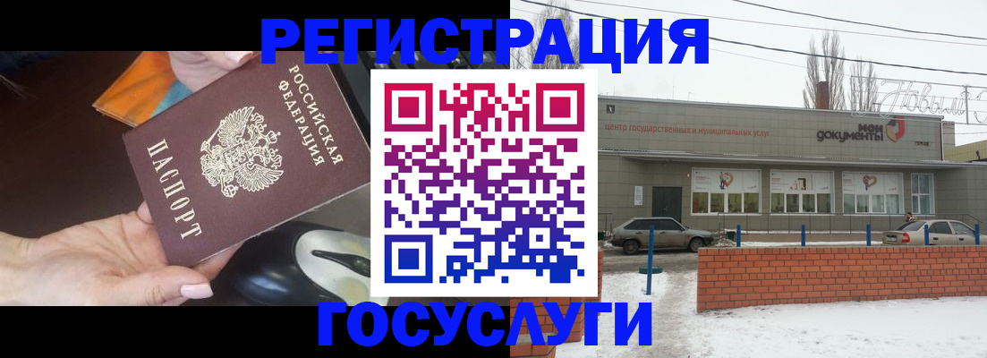 временная регистрация госуслуги в Наволоках