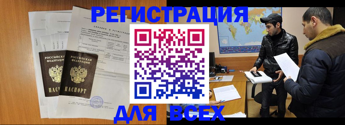 найти адрес прописки в Наволоках